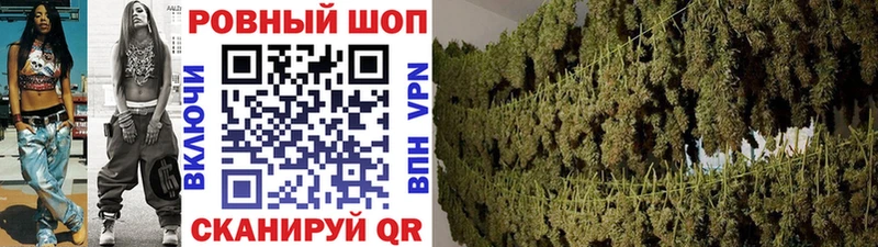 Наркошоп купить Гашиш Alpha-PVP Мефедрон МАРИХУАНА Гатчина
