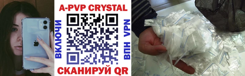 APVP СК  Купить  Гатчина 
