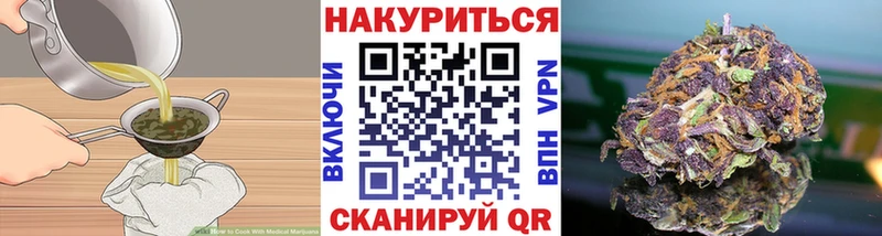 Купить где  Гатчина  Печенье с ТГК конопля 
