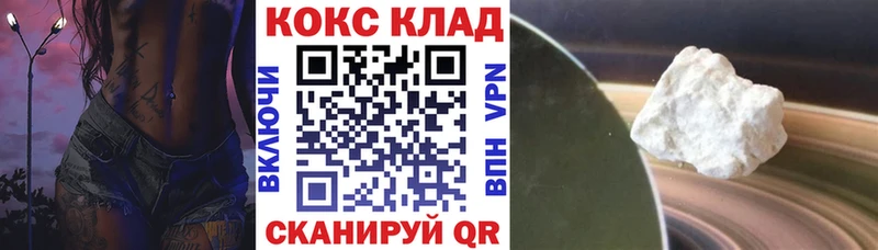 Cocaine VHQ  Купить где  Гатчина 