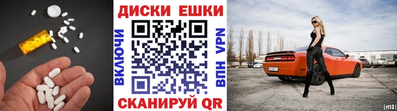 Ecstasy XTC  Купить где  Гатчина 