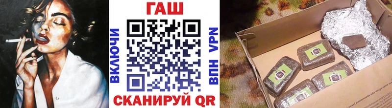 ГАШИШ индика сатива Купить Гатчина