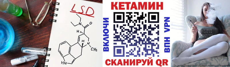 Купить  Гатчина  Кетамин VHQ 