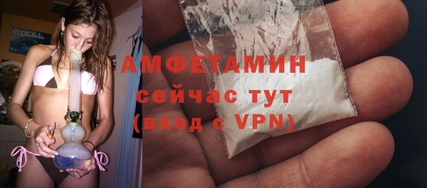 гашик Бугульма