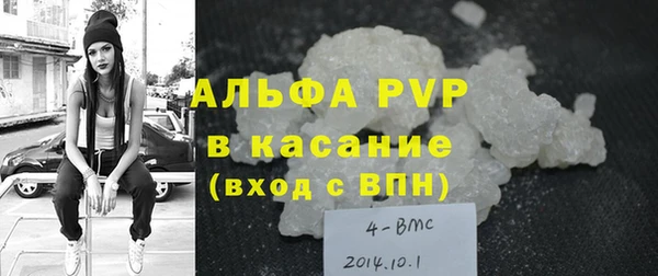 не бодяженный Бронницы