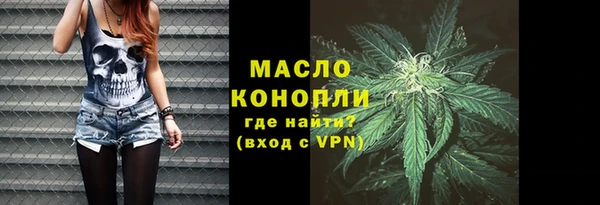 не бодяженный Бронницы