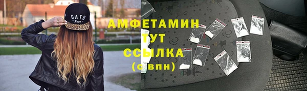 скорость mdpv Бородино