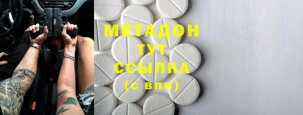 гашик Бугульма