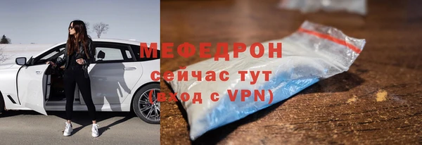 скорость mdpv Бородино