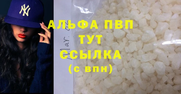 скорость mdpv Бородино