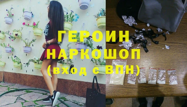 гашик Бугульма