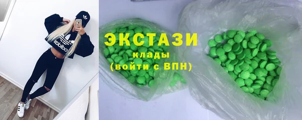 скорость mdpv Бородино