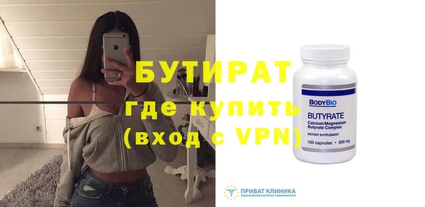 гашик Бугульма