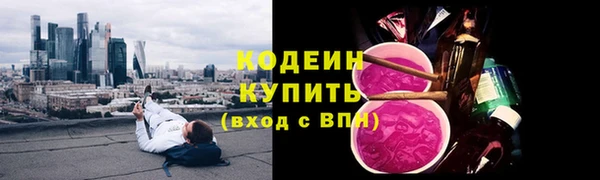 гашик Бугульма