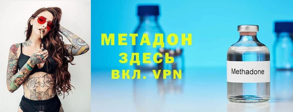 гашик Бугульма