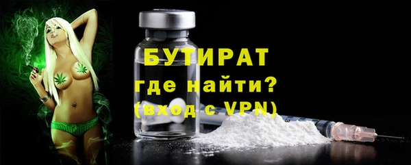 не бодяженный Бронницы