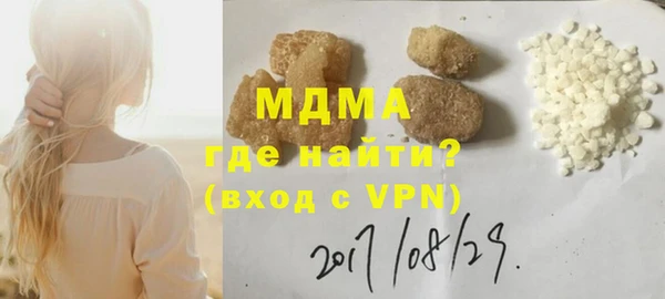 скорость mdpv Бородино