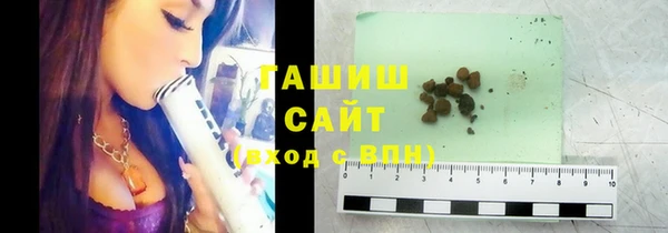 гашик Бугульма