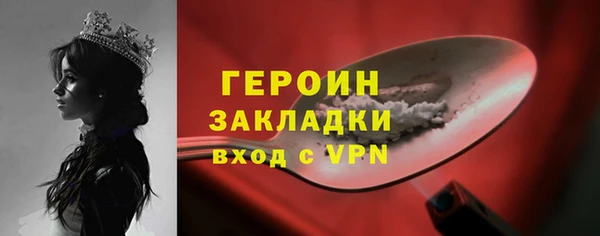 гашик Бугульма