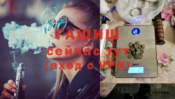 гашик Бугульма