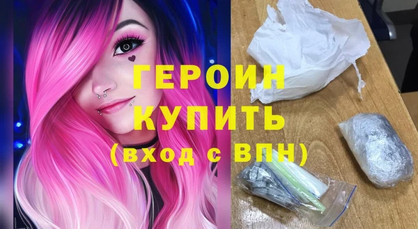 гашик Бугульма