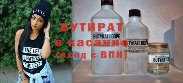 скорость mdpv Бородино