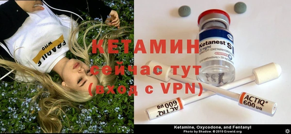 не бодяженный Бронницы