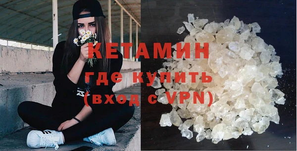 не бодяженный Бронницы