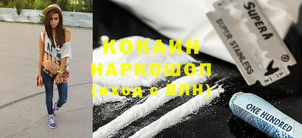 скорость mdpv Бородино