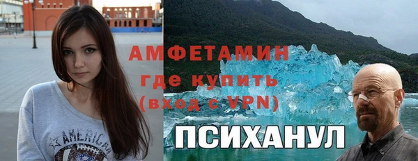 не бодяженный Бронницы