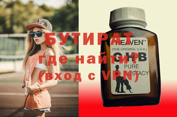 не бодяженный Бронницы