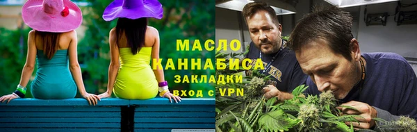 не бодяженный Бронницы
