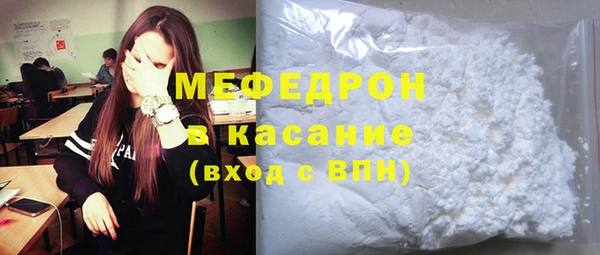 скорость mdpv Бородино