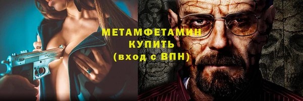 гашик Бугульма