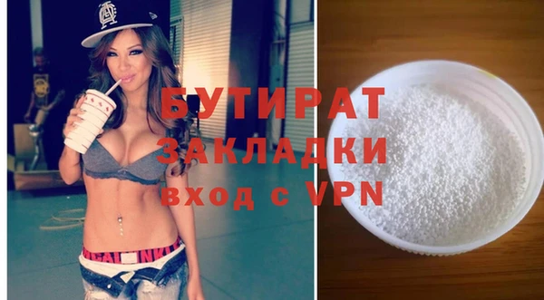 скорость mdpv Бородино