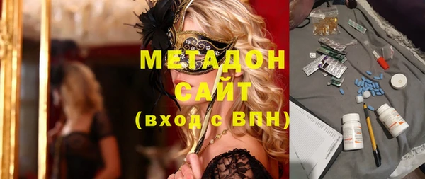 гашик Бугульма