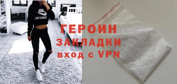 скорость mdpv Бородино