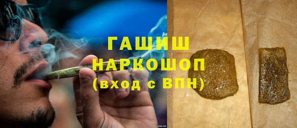 не бодяженный Бронницы