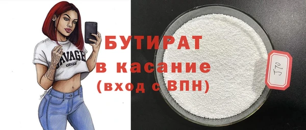 скорость mdpv Бородино