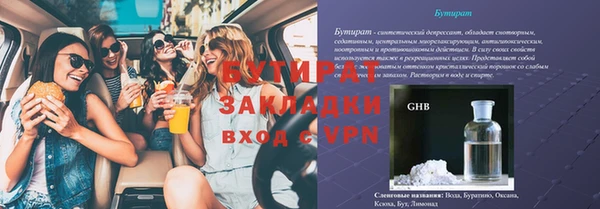 не бодяженный Бронницы