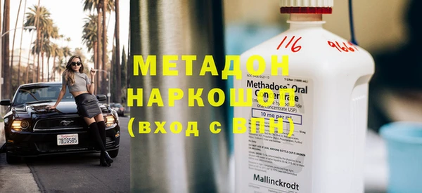 скорость mdpv Бородино