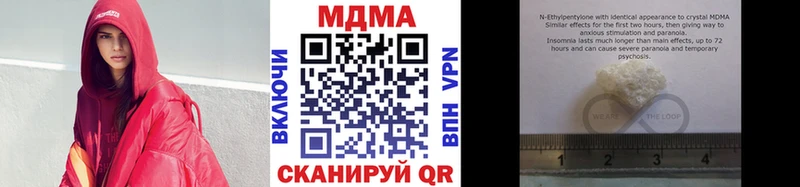 МДМА кристаллы  Купить где  Гатчина 
