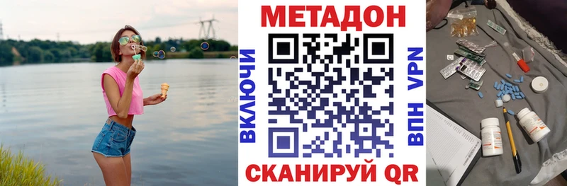 Купить где  Гатчина  Метадон мёд 