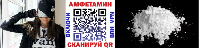 Купить где  Гатчина  МЕТАМФЕТАМИН витя 