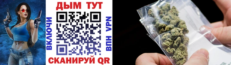 Бошки марихуана тримм  Купить где  Гатчина 